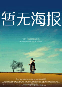 欧洲一区二区三区四区在线观看